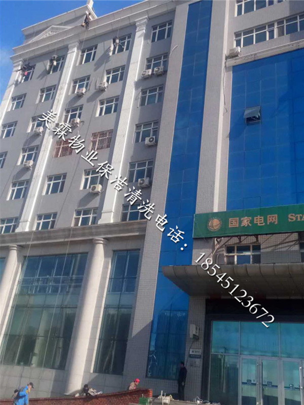 高空外墙清洗